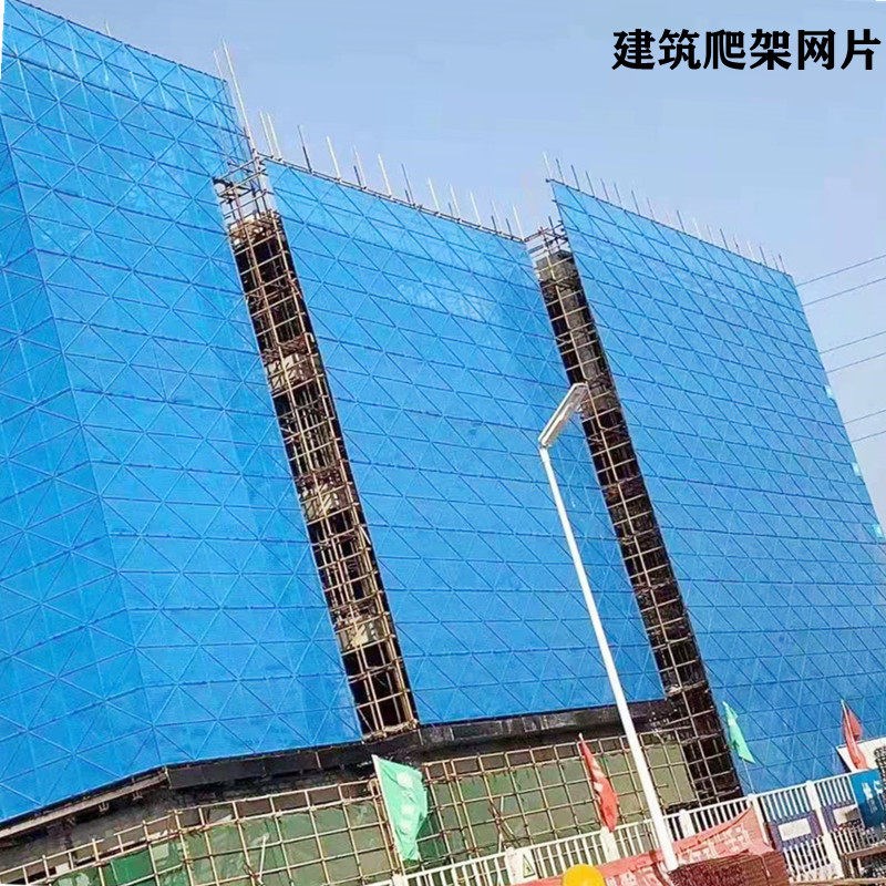 外架钢板片 鹰架钢板网 外墙施工防坠网  冲孔爬架网片厂家图片