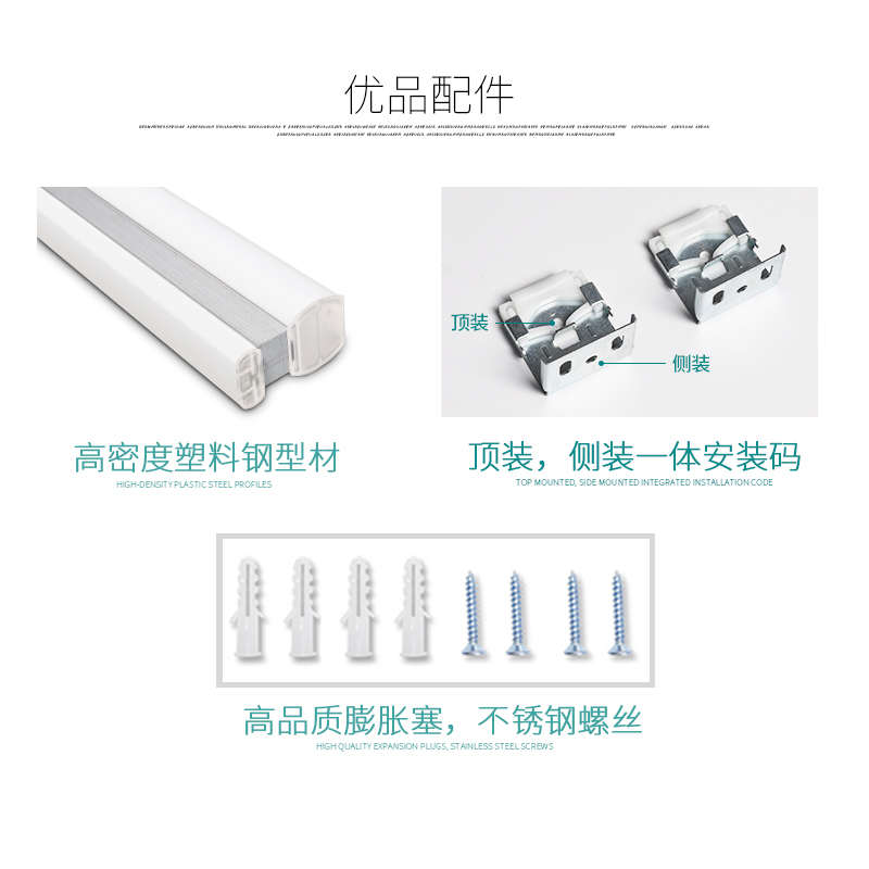 三鑫手动拉杆无线遮阳帘推拉蜂巢帘隔音隔热温室厨房窗帘厂直销