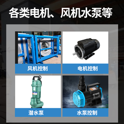 三相电机控制箱柜380V4/5.5/7.5/11KW水泵风机短路缺相过载保护箱