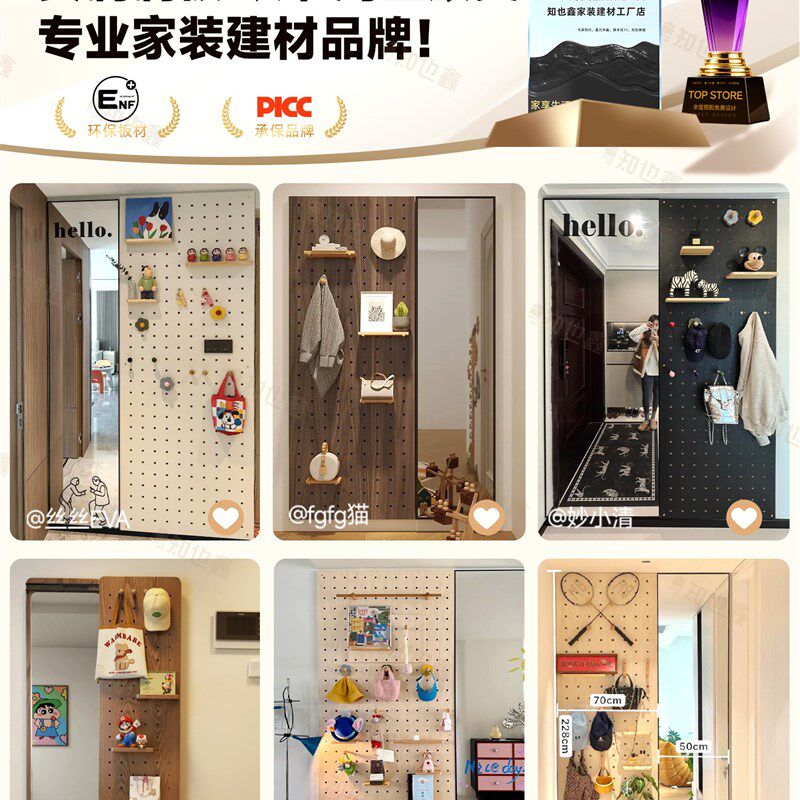 洞洞板穿衣镜一体置物架入户玄关衣帽间挂衣架墙面镜子定制造型墙