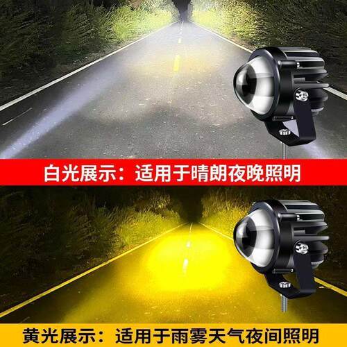 led射灯12V到80伏通用远光炮大透镜超亮电动车摩托车激光射灯