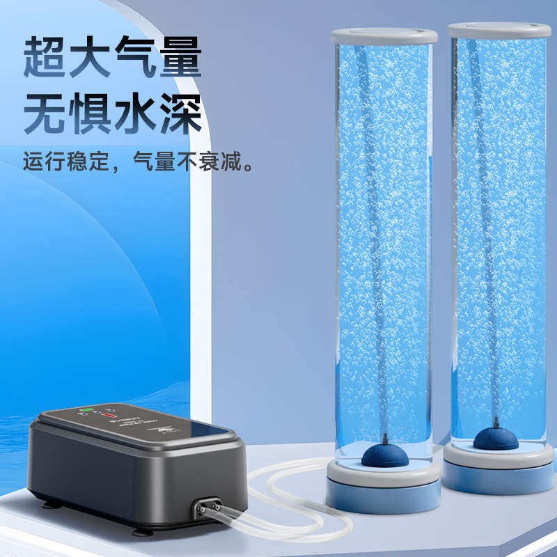 氧气泵鱼缸增氧机交直流大功率红龙超长续航充电式静音停电自啓动