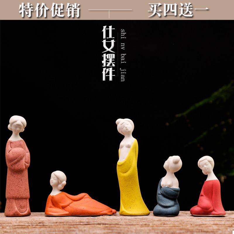 精品陶瓷仕女古典风人物小饰品青瓷侍女茶宠茶玩现代家居中式摆件