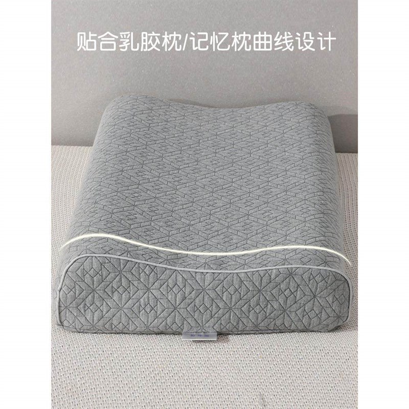 竹炭加厚儿童50x30记忆枕枕套单只乳胶枕头套大号60x40一对装家用