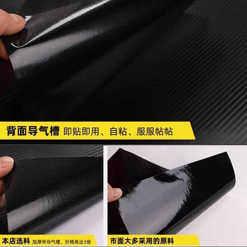 橡木 广汽埃安yplus专用中控膜内饰贴膜汽车用品2023款改装配件