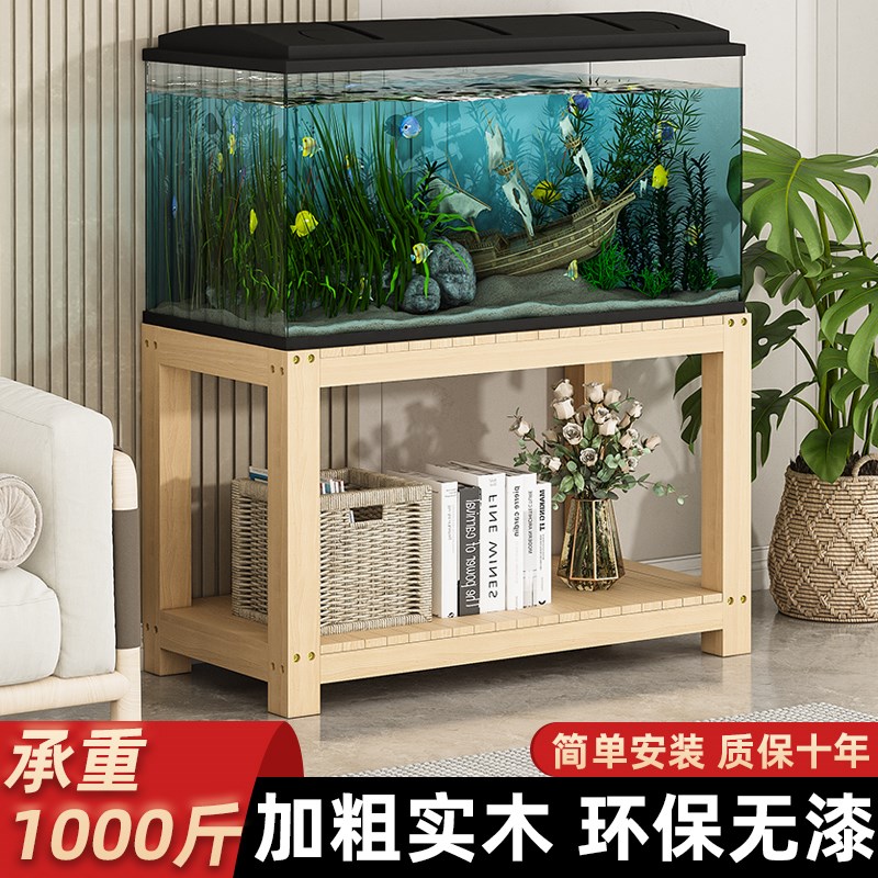 鱼缸架子实木桌子底柜底座水簇箱底架托架客厅草缸底滤承重支架