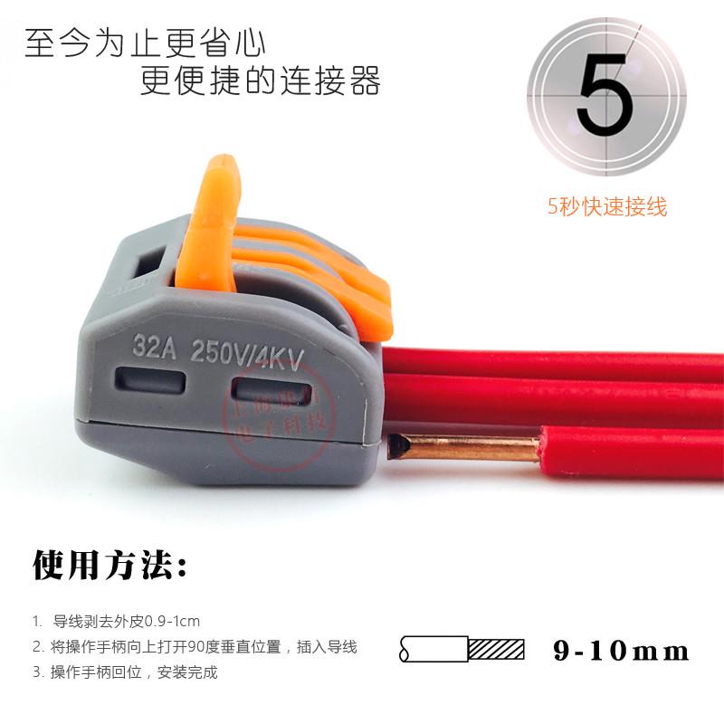 100只康哲213三孔软硬电线连接器快速接线端子导线延长线并线接头