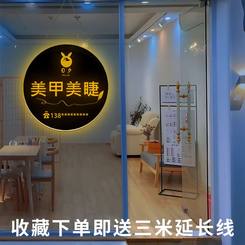 LED广告牌门头制作 简约现代风格美甲美容店挂墙式发光字 防水插