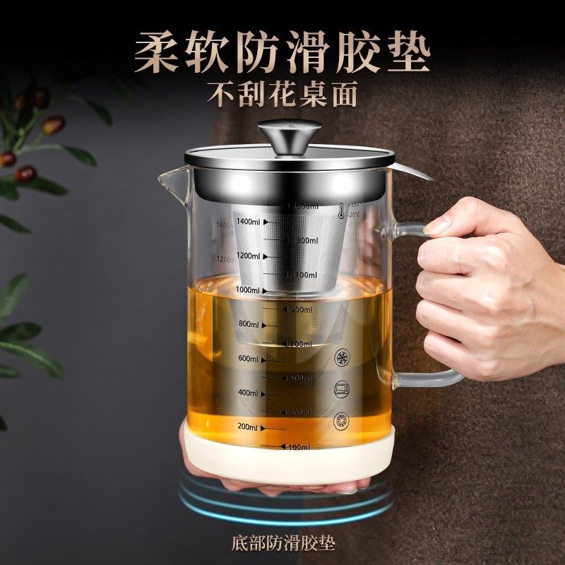 玻璃泡茶壶茶具套餐家用加厚耐高温茶壶茶漏一P体煮茶器花茶养生