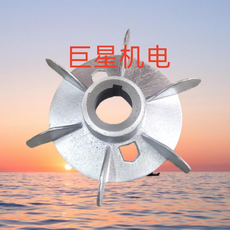 电机散热铝扇叶5.5KW-7.5KW内径40外径217密度高耐用异型扇叶定做