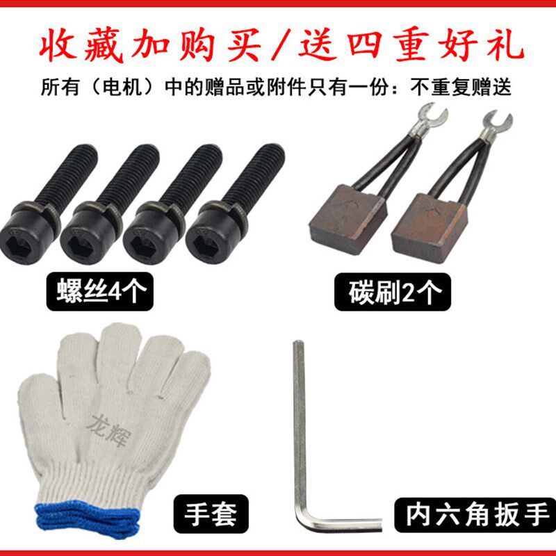 龙辉电动三轮车有刷直流串励差速电机60V1500w电瓶三轮车差速电机