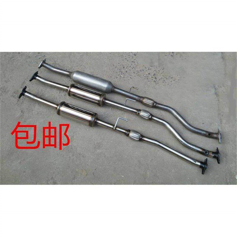 五菱宏光1.2/1.4排气管中段汽车消音器消音器中节加厚不锈钢静音