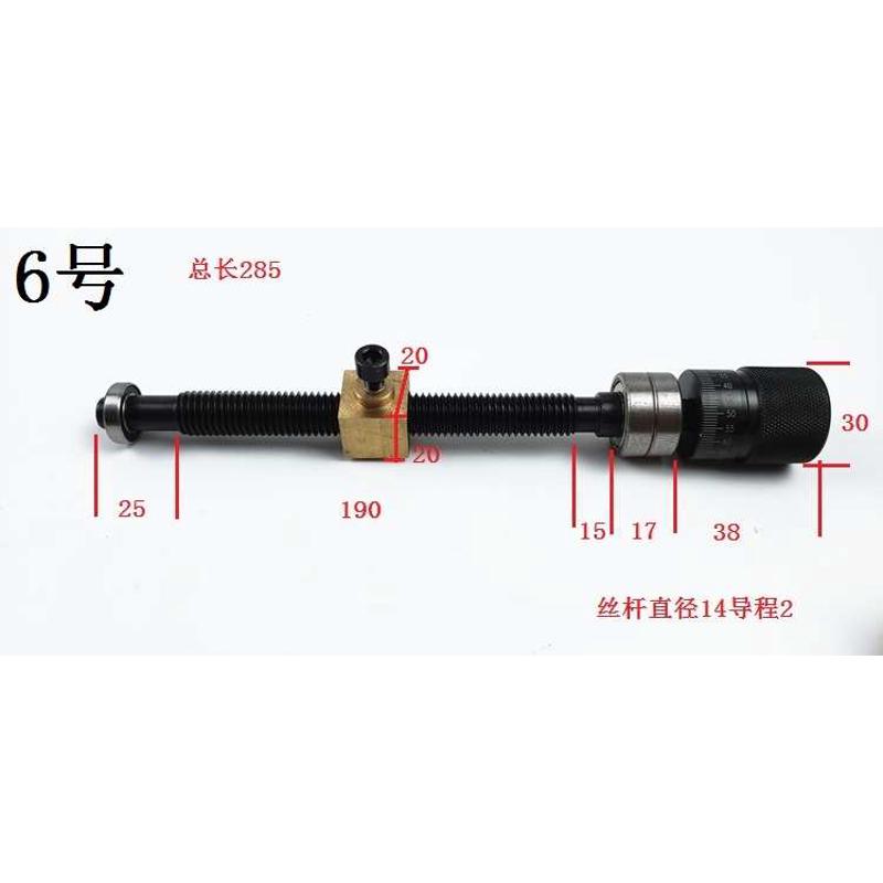 丝杆手轮细牙螺母导程滑滑2铜台母刻度台丝杆手轮丝件杆套装手摇