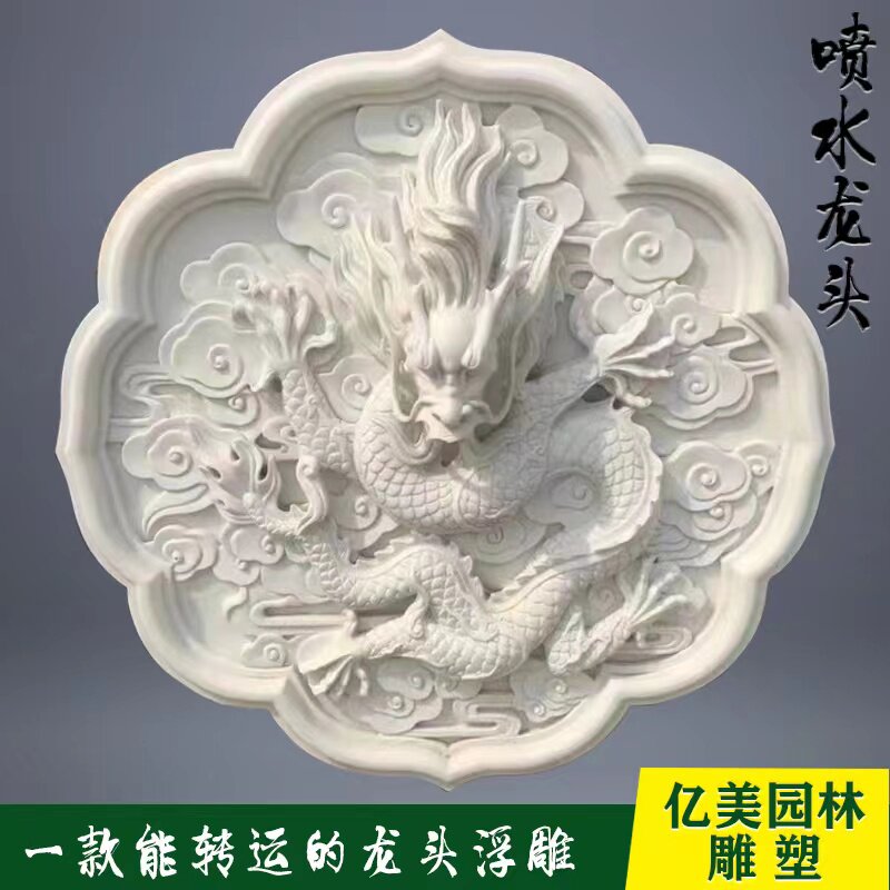 石雕汉白玉浮雕玄关影壁墙青石人像雕刻花草壁画新中式墙壁定制