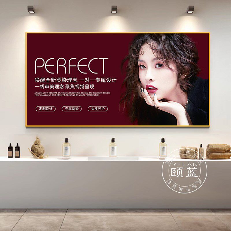 宣传电配电箱装饰画 划尺寸电表箱大挂画 划剪发高端美发店烫染闸