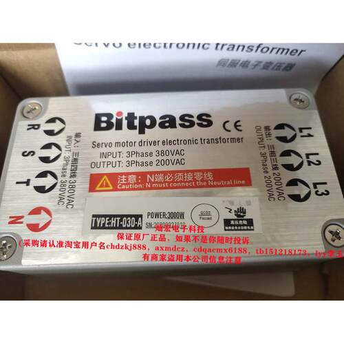 Bitpass伺服电子变压器HT-030-A 3Phase380VAC 3Phase200VAC