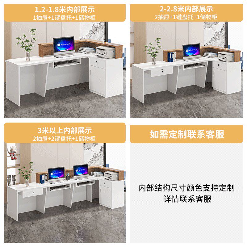 新中式吧台收银台拐角简约现代前台接待台公司柜台店铺商用办公桌