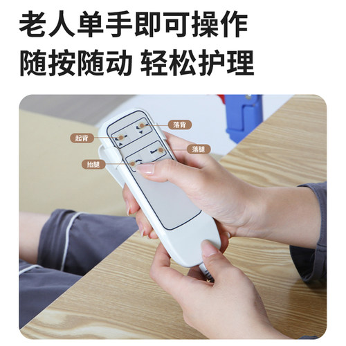 多功能家用电动起身起床辅助器瘫痪病人老人卧床护理靠背升降床垫