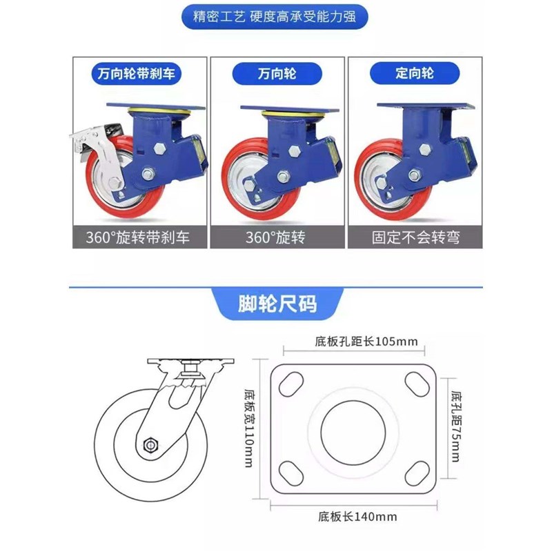 重型4寸5寸6寸8寸双弹簧减震万向脚轮PU聚氨酯牵引载重轮子