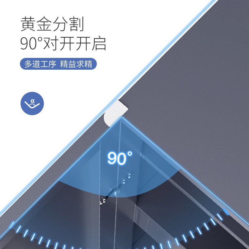 密码锁文件柜电子保密柜铁皮矮柜保险柜办公室指纹锁档案柜储物柜
