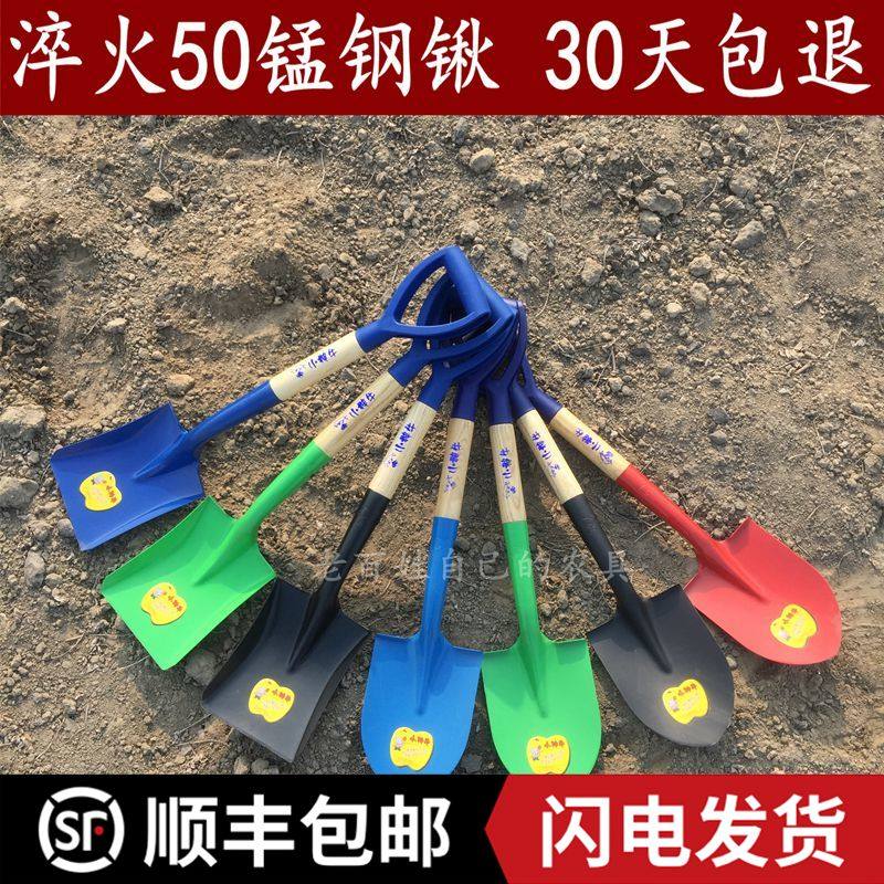 植树钢铁锹铁铲沙滩铲子小锹铲子园林工具园艺种菜小种花儿童挖土