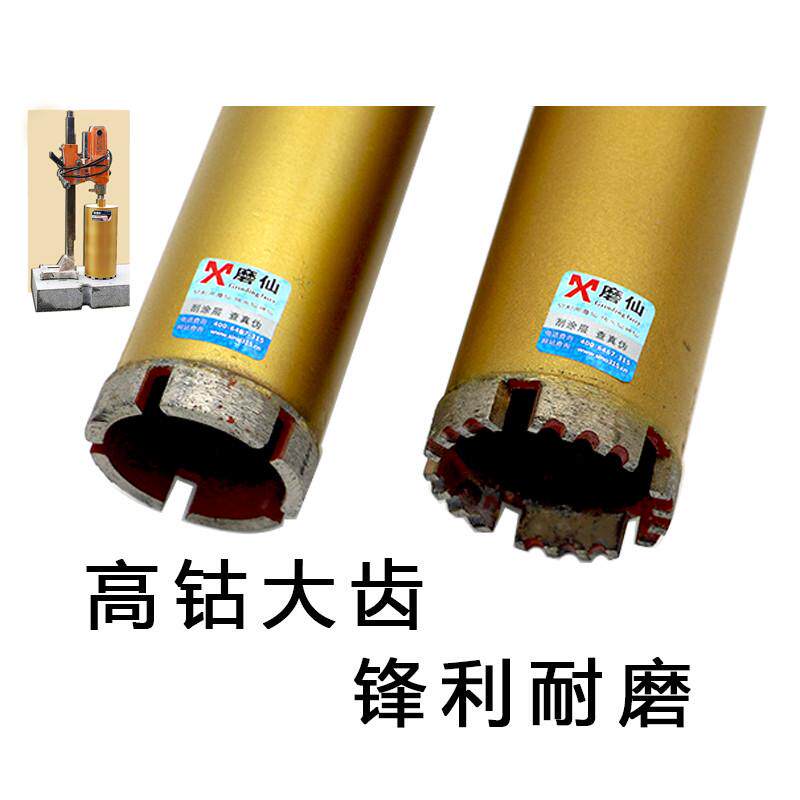磨仙开孔器电鎚钻墙壁钻孔器打墙洞打孔钻孔钻墙混凝土干打开孔器