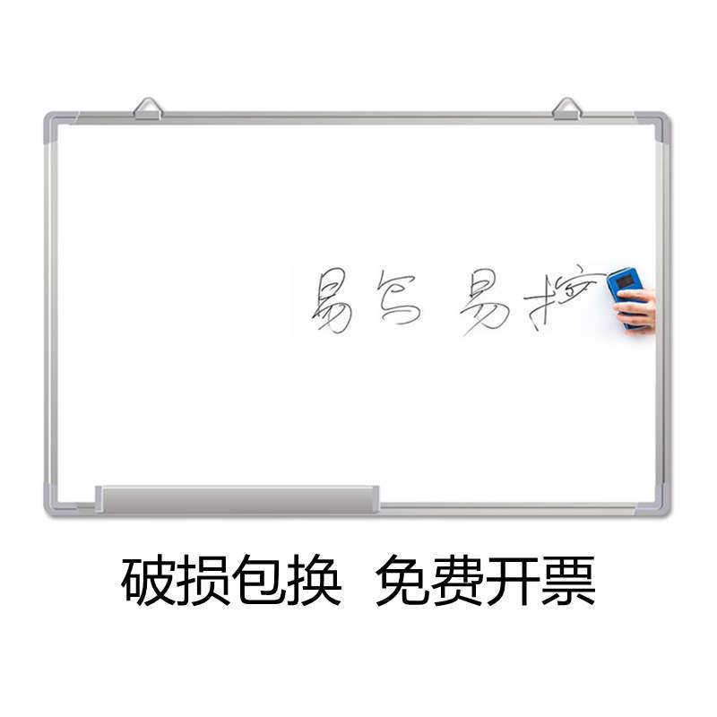 包邮100*150磁性挂式可擦写白板黑板绿板办公教学家用培训写字板