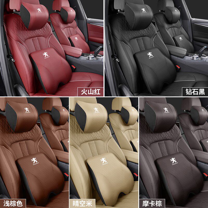 标致2008汽车头枕腰靠4008 5008 408 508L e2008车内饰护颈枕用品