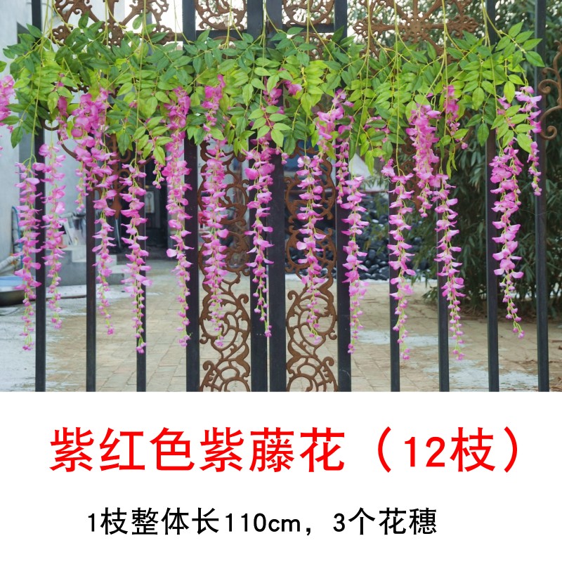 仿真紫藤花豆花串假花商场4S店天花板展厅幼儿园婚庆吊顶装饰挂饰