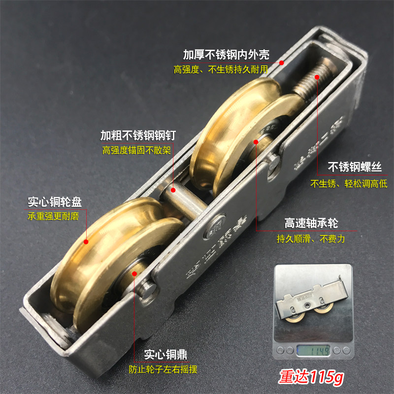 铝合金828型门窗滑轮窗户轮子推拉窗滚轮移窗轮子不锈钢双铜轮