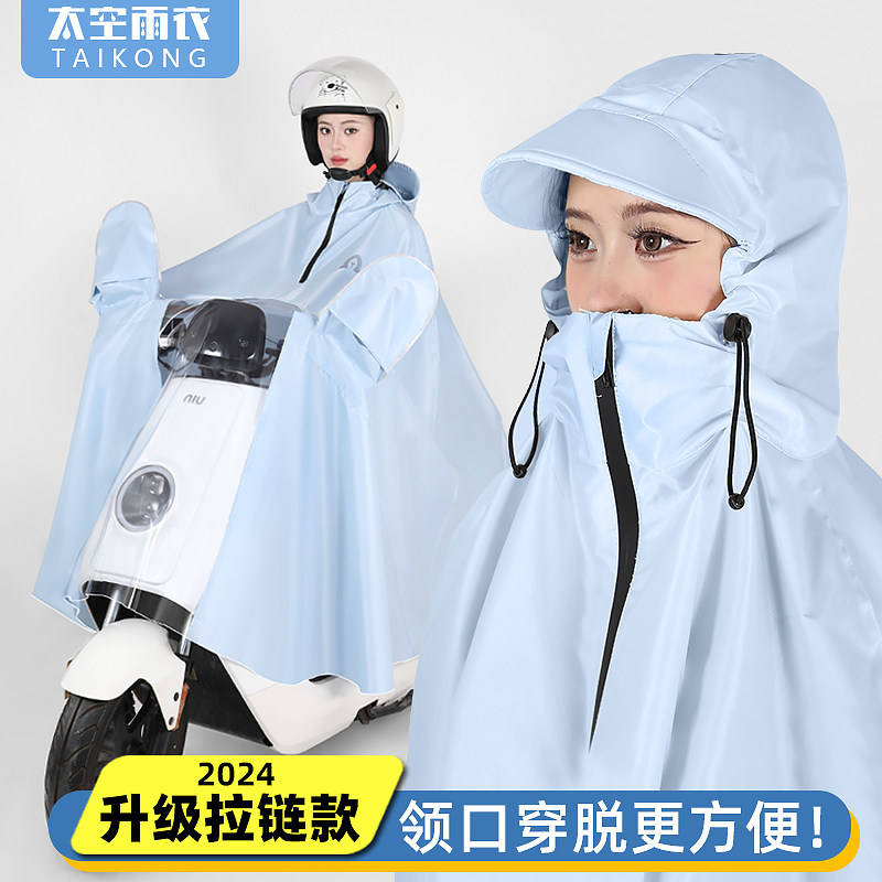 电动车雨衣长版全身防暴雨加大加厚男女款专用单人摩托 托电动车