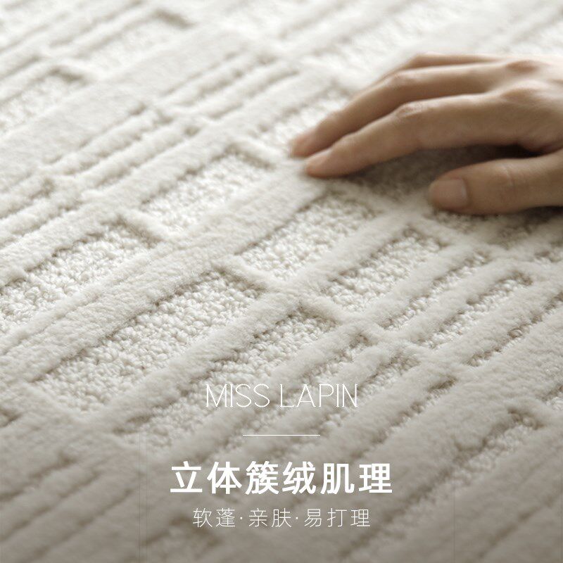 澜品/薄樱雕栏/立体纹理防水浮雕地毯 抗污极简客厅轻奢卧室高级