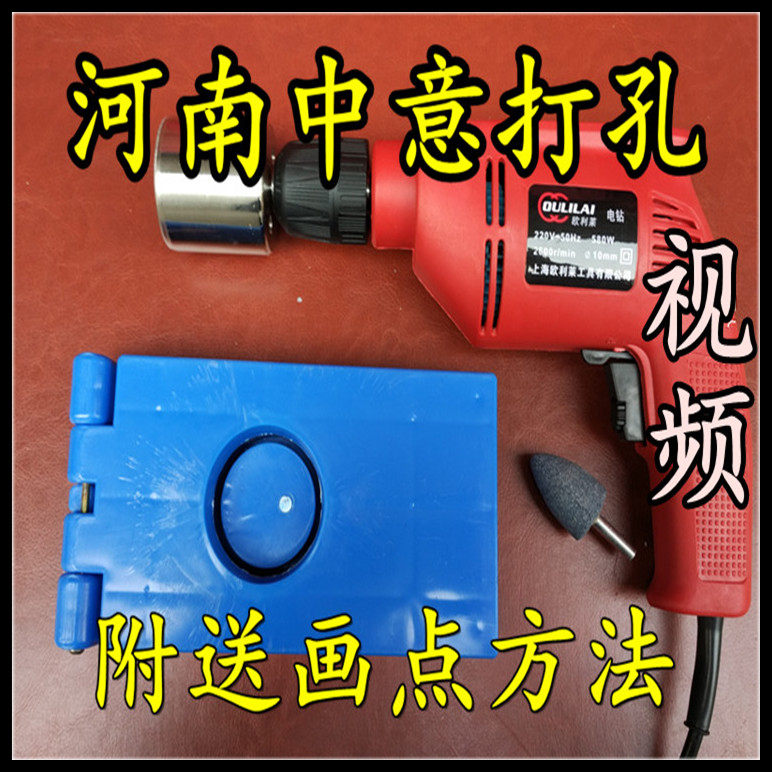 电动窗帘打孔器/窗帘打孔机窗帘环/电动窗帘钻孔器/河南中意打孔