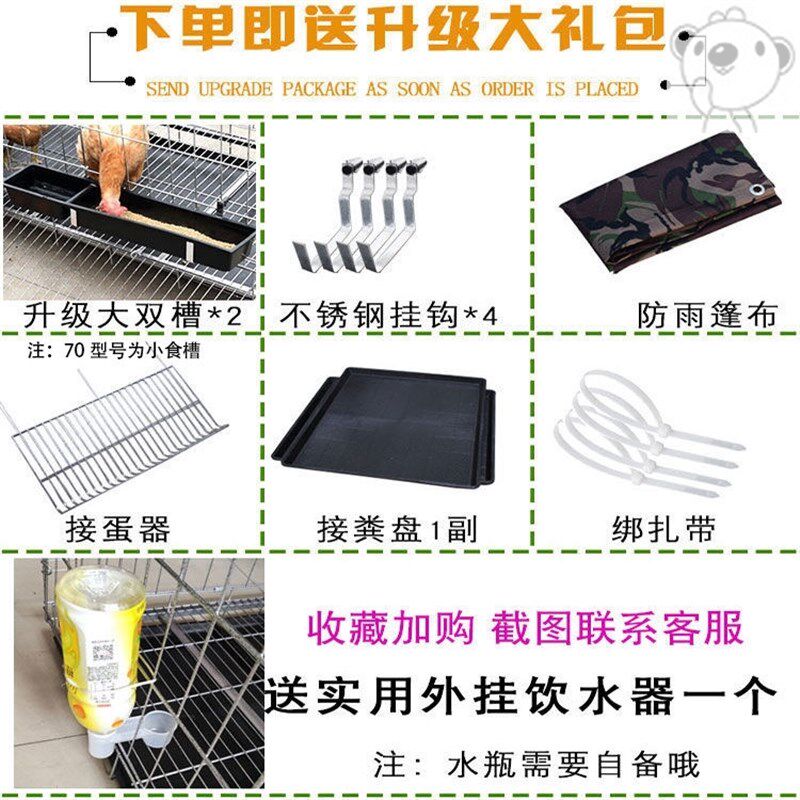鸡笼子养殖笼田鸡笼家用大号特大号养鸡笼子铁鸡舍自动下蛋鸡笼网
