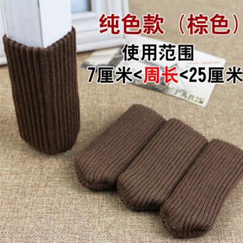 桌凳包脚凳脚套桌椅木桌小脚布艺桌角凳子椅腿餐桌椅桌腿房间保护