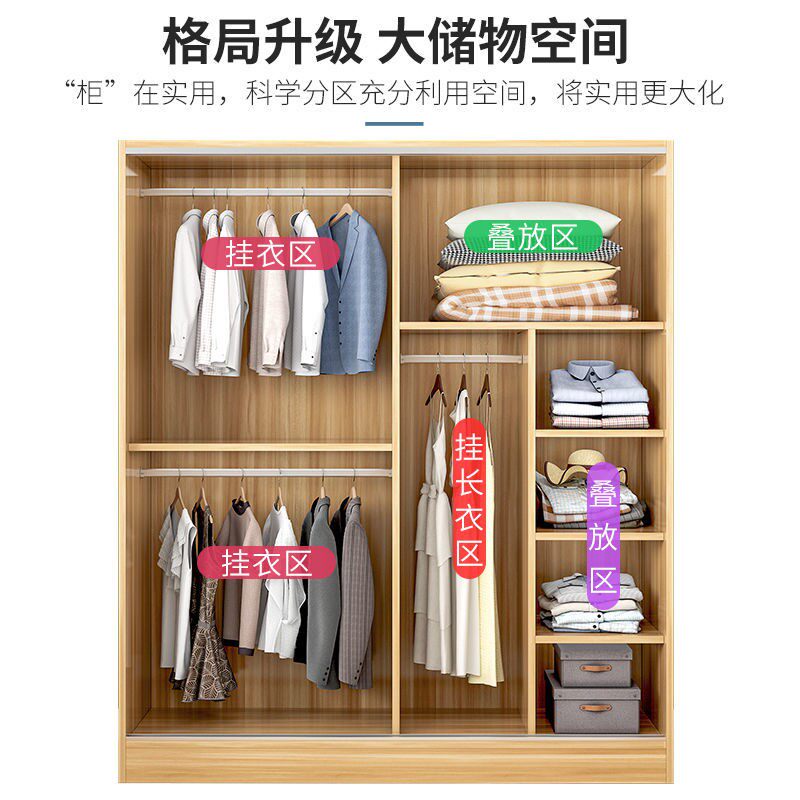 实木推拉门衣柜家用卧室轻奢小户型出租房移门收纳柜宿舍滑门衣橱