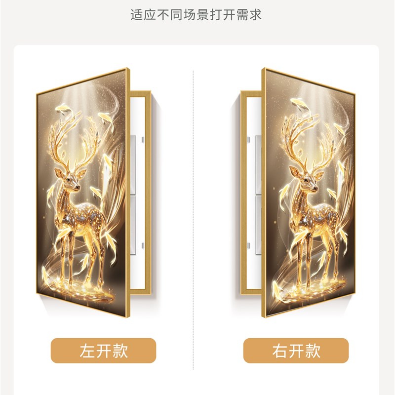 九鱼图福禄超大尺寸电表箱装饰画竖款家用别墅消防栓配电箱遮挡画