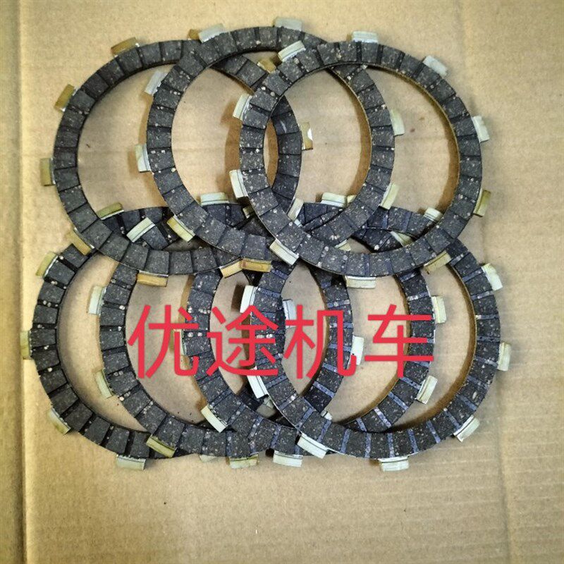 鑫源X2 宗隆300 东本250 万虎三轮中轴发动机离合器摩擦片 离合片