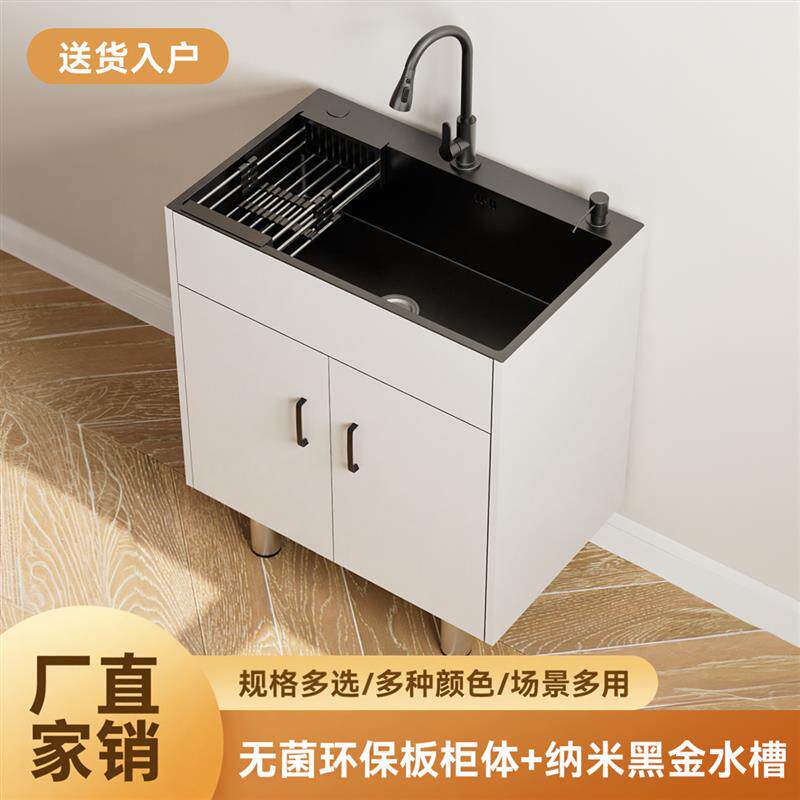 家用阳台厨房不锈钢水槽一体柜办公室茶水间单双槽洗碗池吧台橱柜