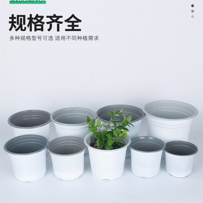 双色盆加厚多肉盆外红内黑花盆育苗一次性塑料软花盆育苗盆加仑盆