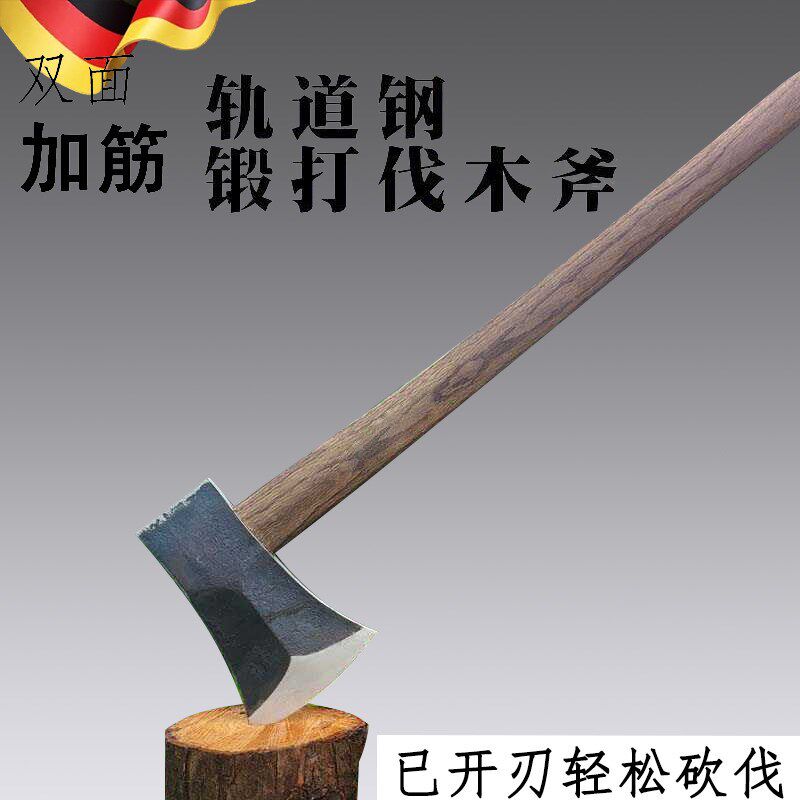 斧头高锰钢锻打劈柴专用斧头一体成型户外老式板斧锰钢大号斧子柴