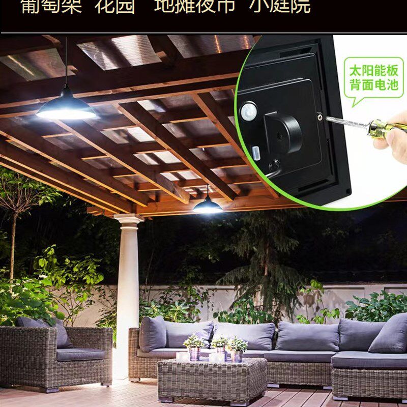 太阳能灯户外室内分体灯阳台花园凉亭地摊自动吊灯挂灯防水灯泡