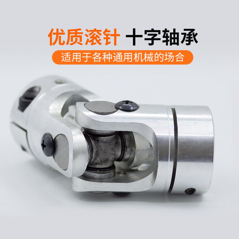 十字万向节联轴器传动轴花键口罩机WSD单双节万向伸缩WXD滚针轴承