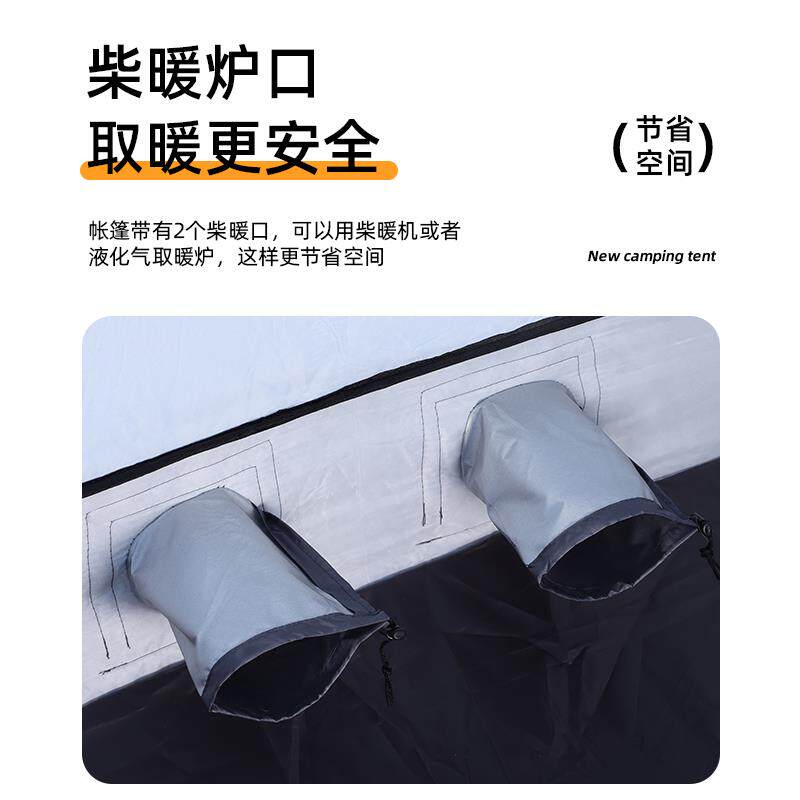 冰钓冬钓专用帐篷冬季户外保暖防寒防雨加厚加棉极寒秋冬雪地高原
