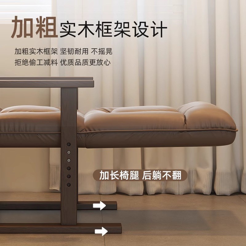 实木电脑椅家用舒适久坐书桌沙发椅办公座椅靠背折叠可躺懒人椅子