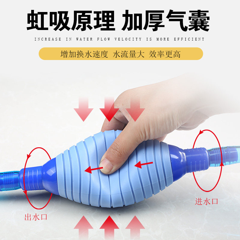 鱼缸换水器抽水洗砂吸便器加长换水管手动清理清洁工具非抽水泵