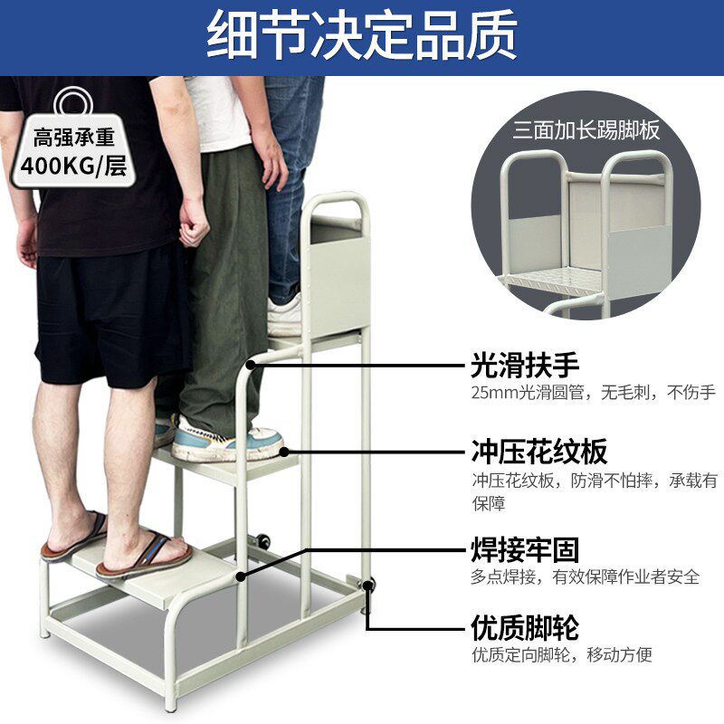 仓库可移动登高梯超市取货梯架带轮2步3步梯子楼梯检修平台登高车