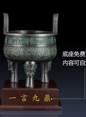 纯铜克鼎摆件办公室招财铜鼎客厅装饰品青铜器摆件家用纯铜鼎香炉