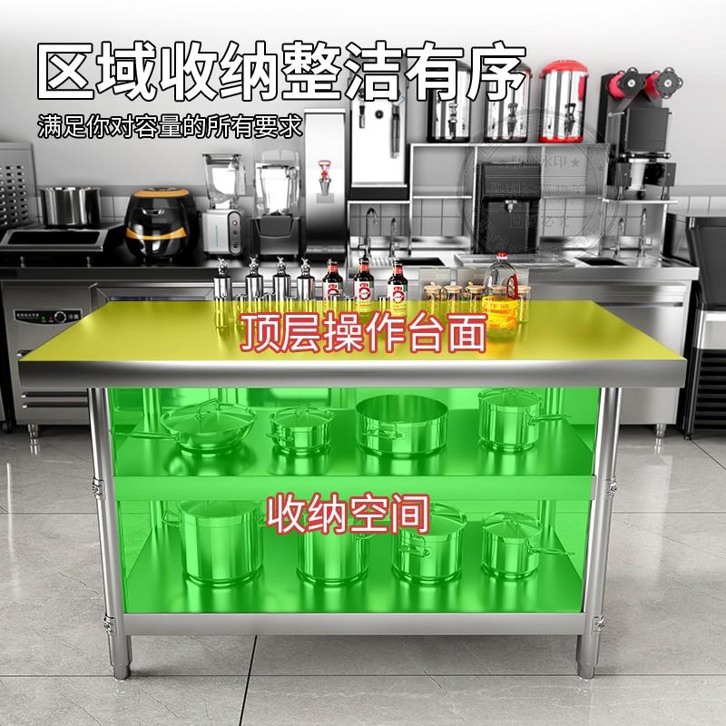 厨房不锈钢工作台操作置物架桌子切菜专用杀鱼架子多功能商用灶台