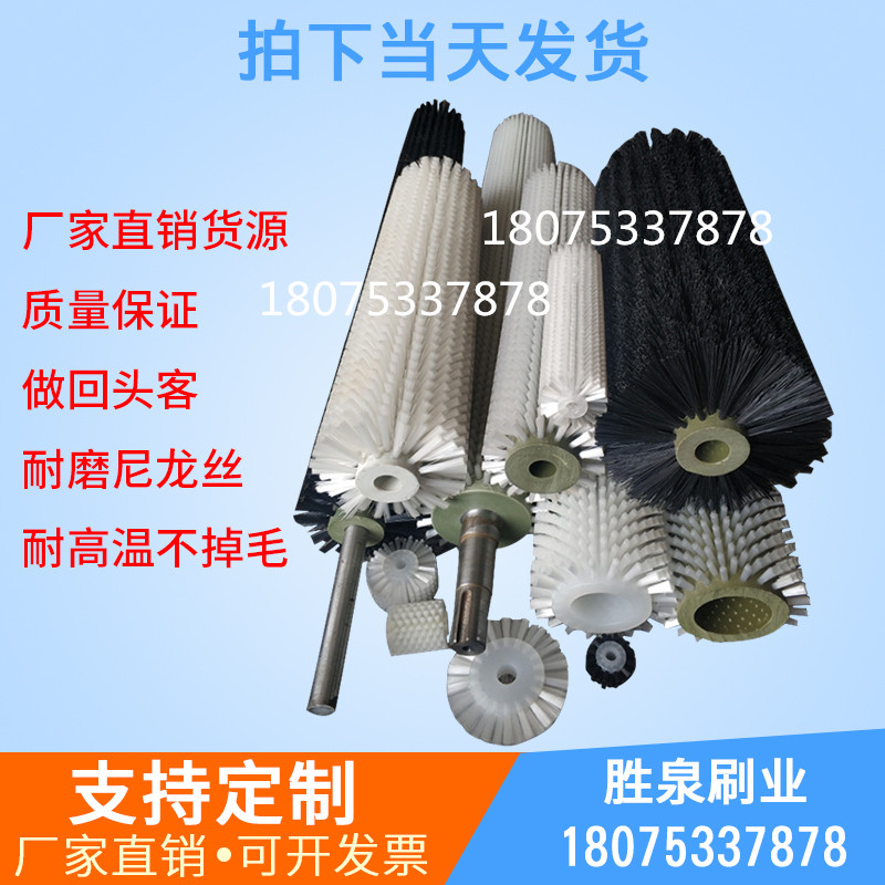 工业小型玻璃清洗尼龙丝滚筒毛刷辊子厂家定做空心圆柱形硬毛刷轮